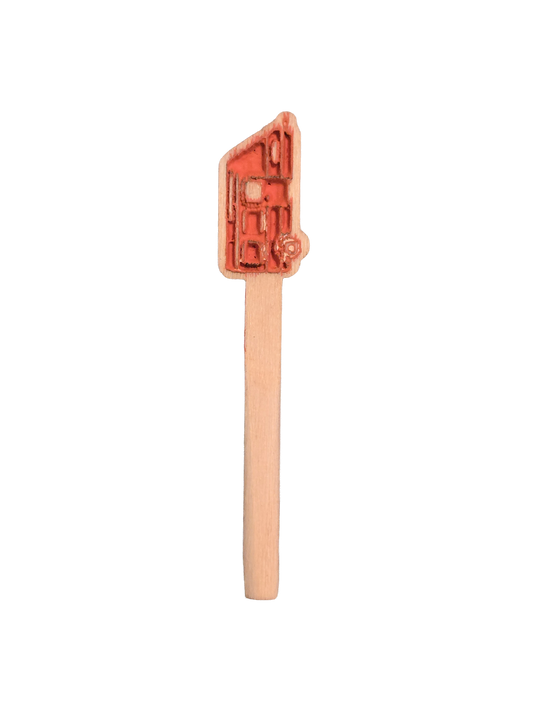 Camp Trailer Cribbage Board Peg