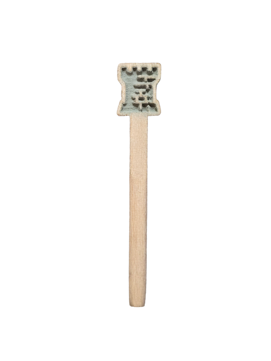 Castle Cribbage Board Pegs